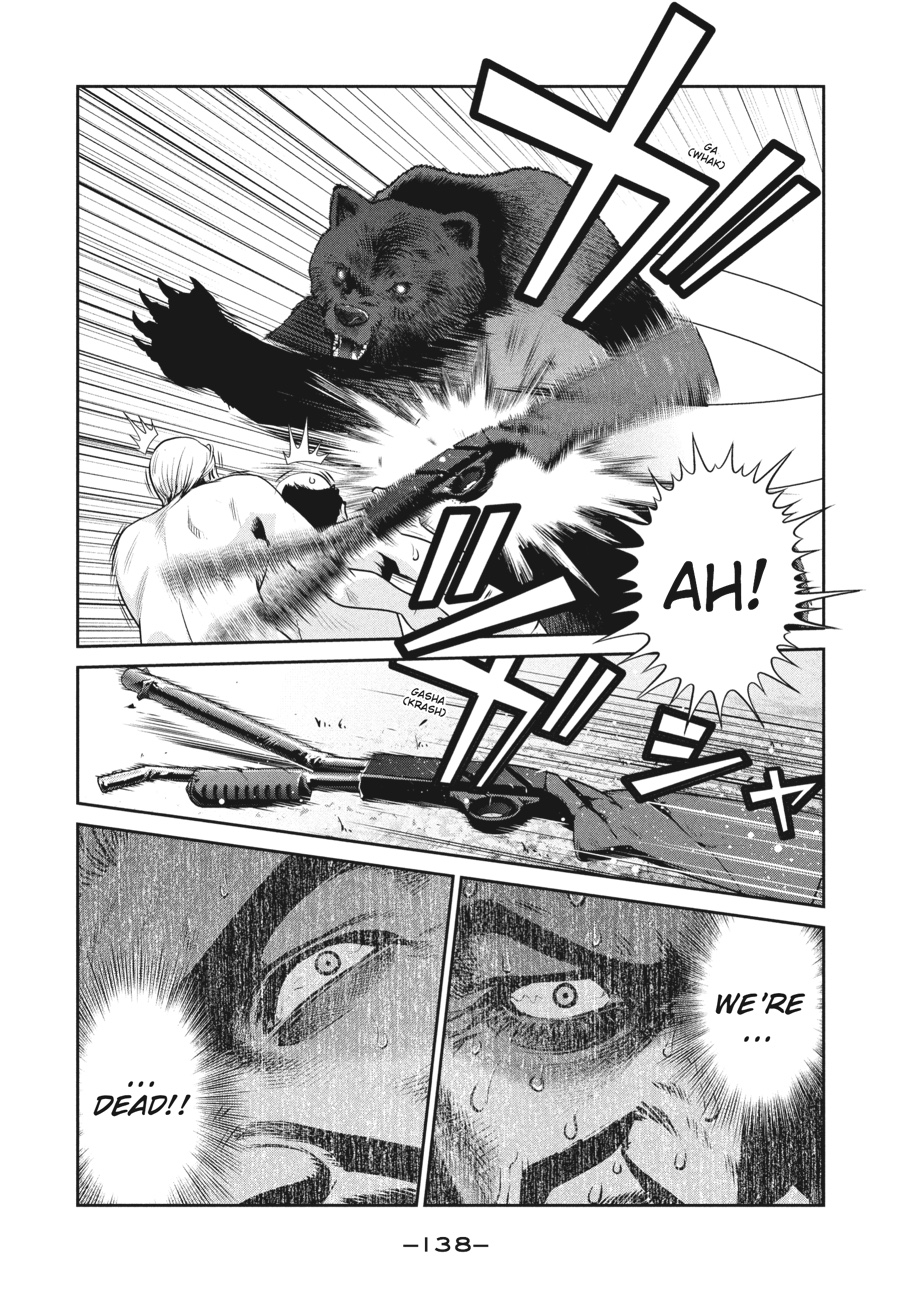 Prison School Chapter 226 - Page 8