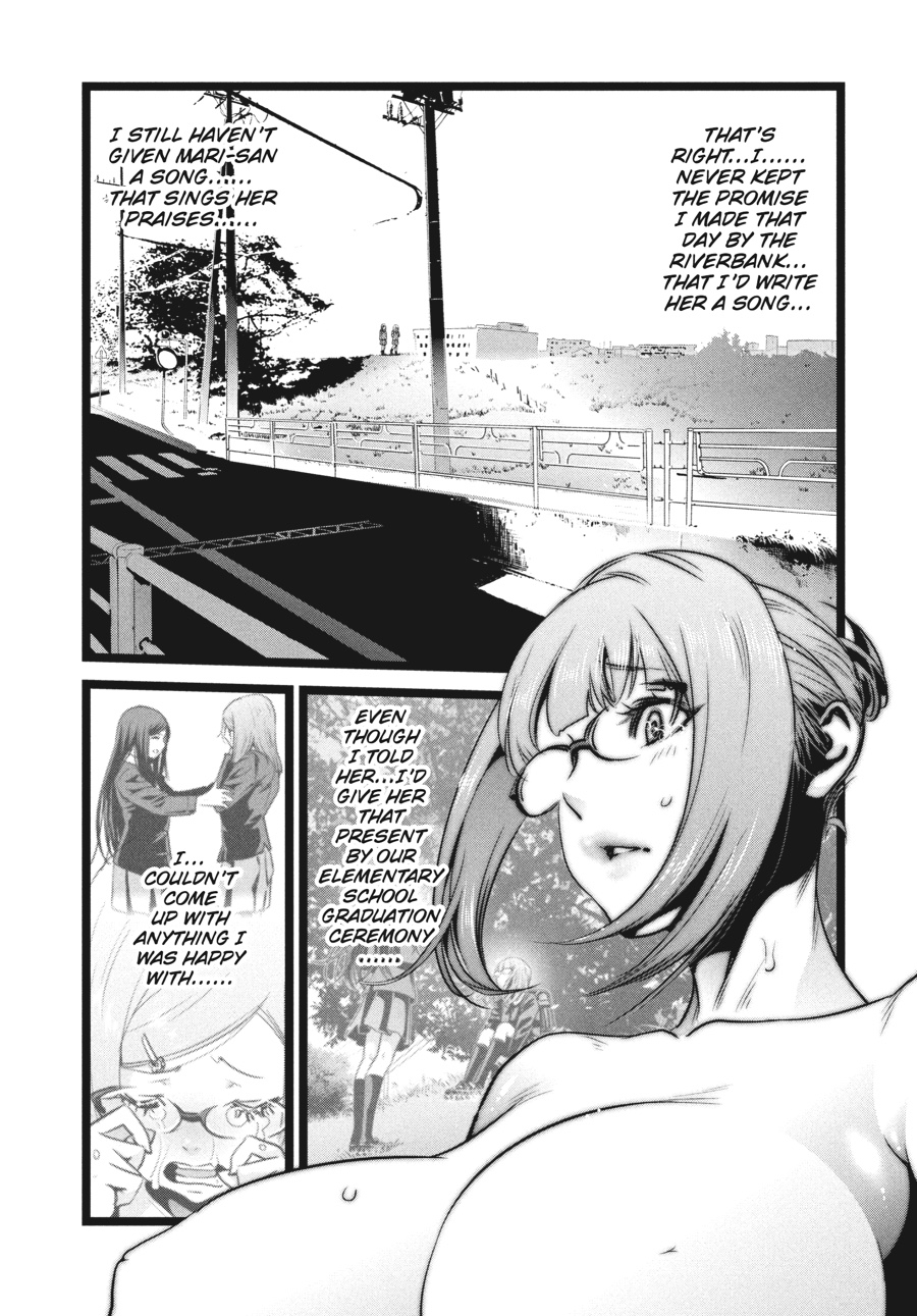 Prison School Chapter 226 - Page 9