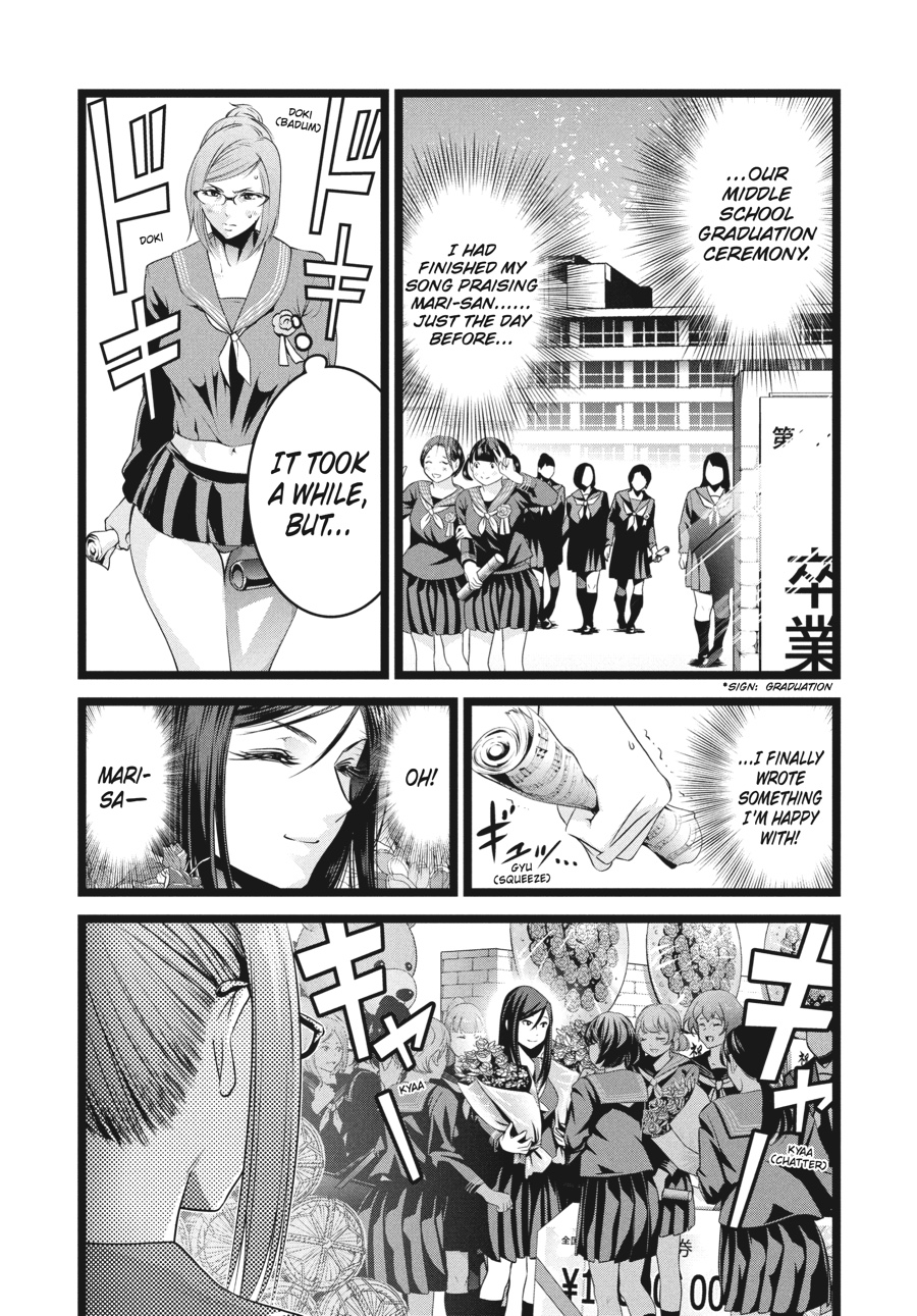 Prison School Chapter 226 - Page 12