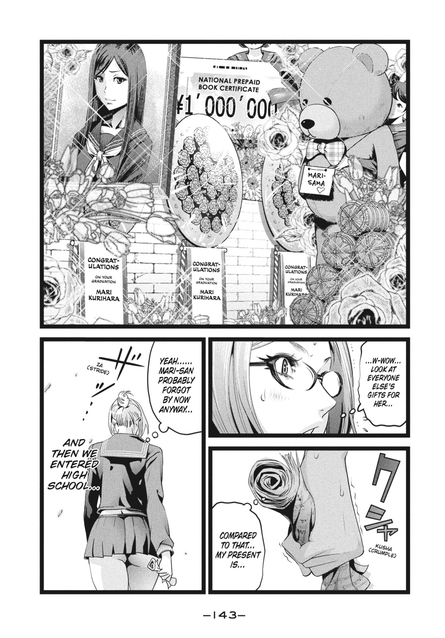 Prison School Chapter 226 - Page 13