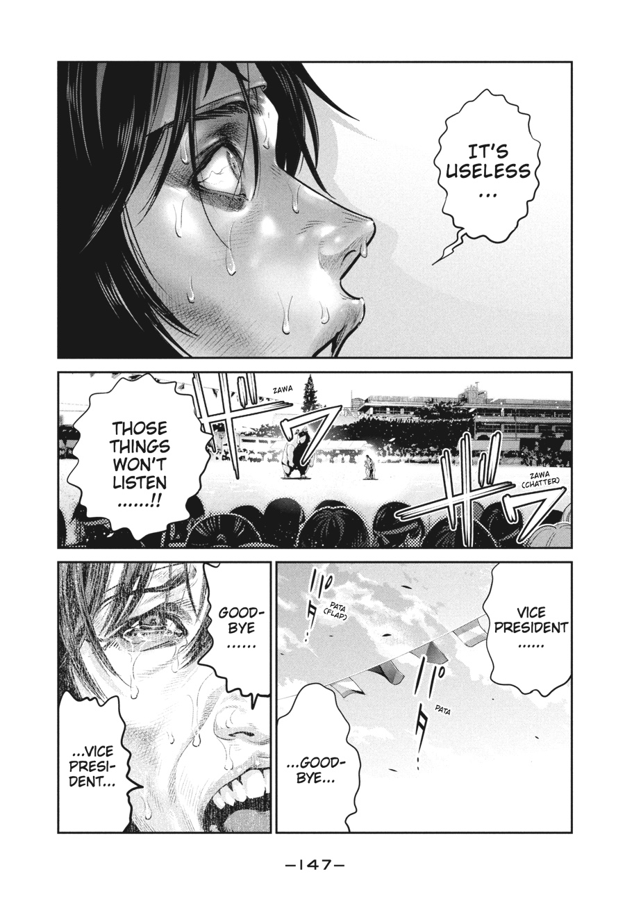 Prison School Chapter 226 - Page 17