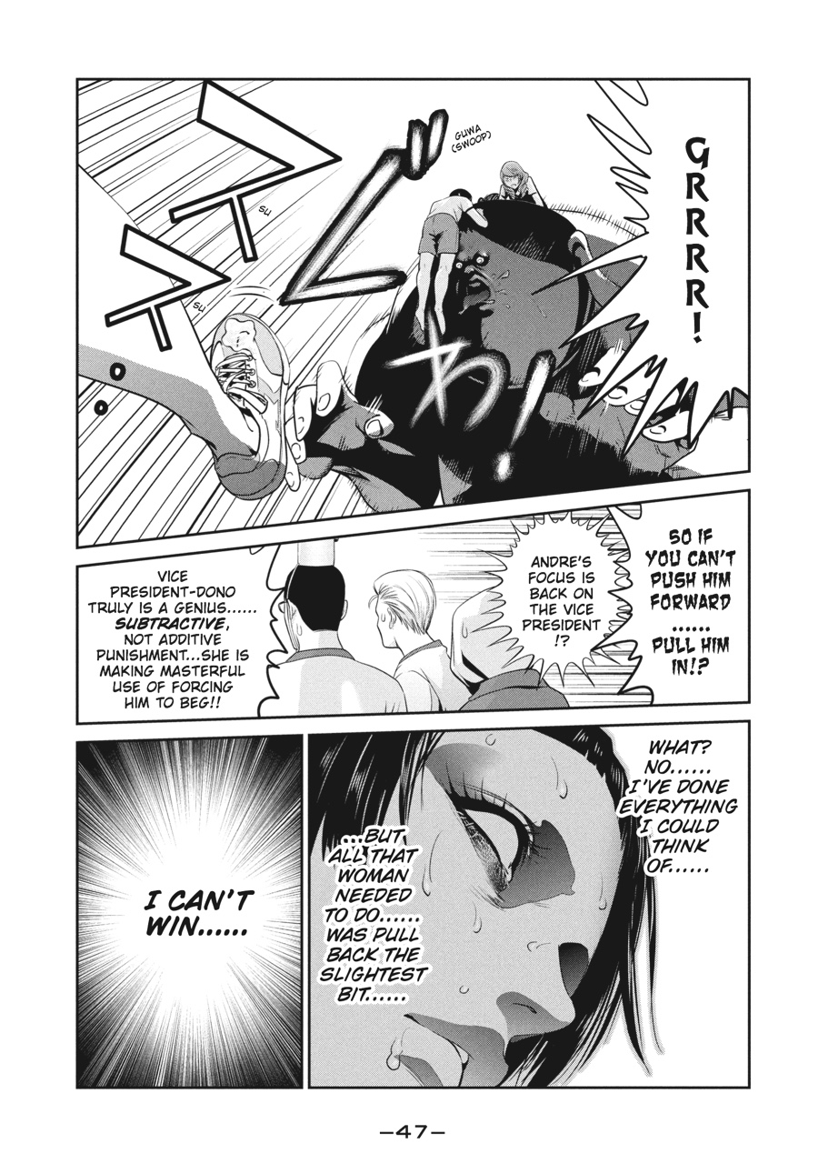 Prison School Chapter 231 - Page 7