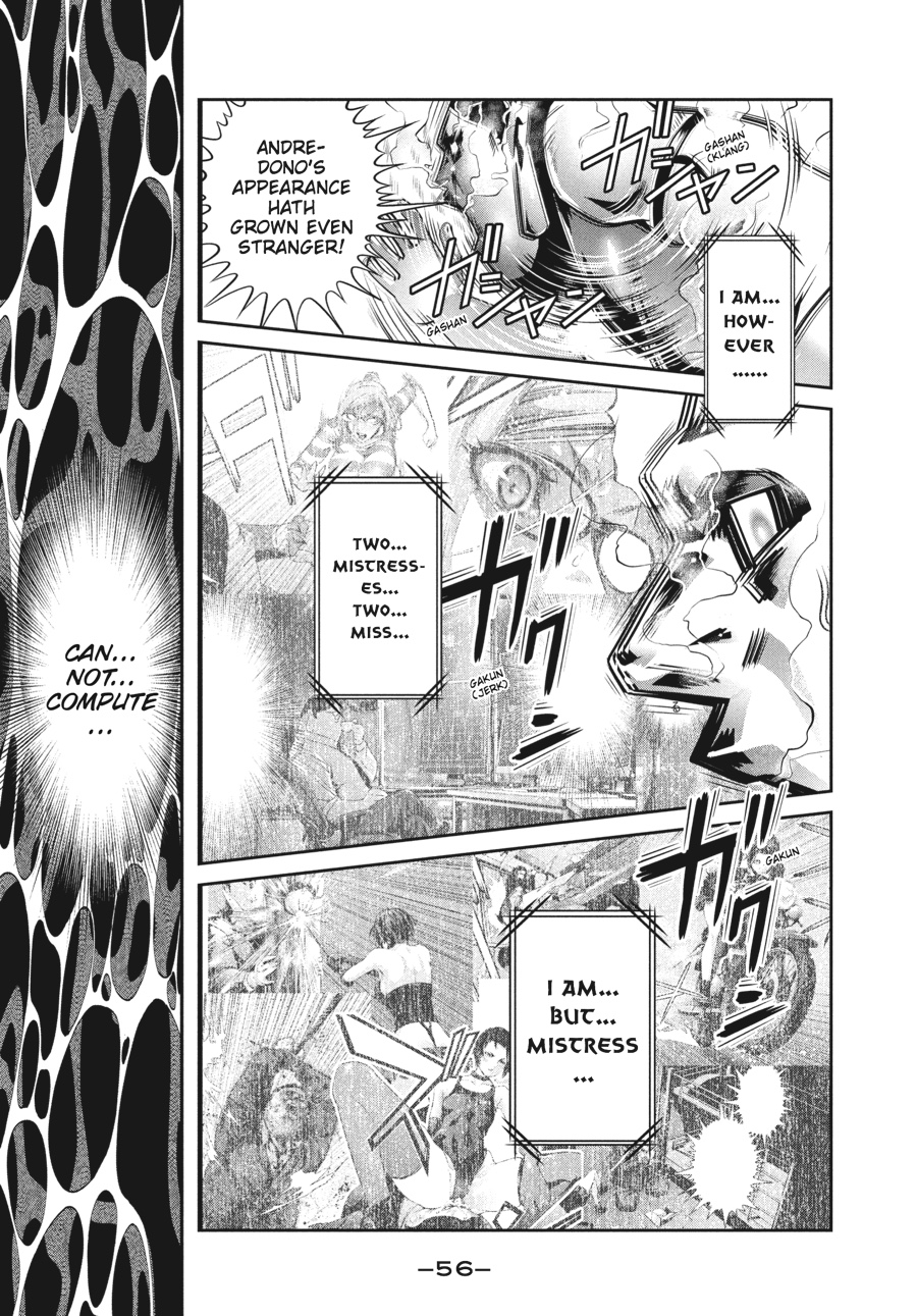 Prison School Chapter 231 - Page 16