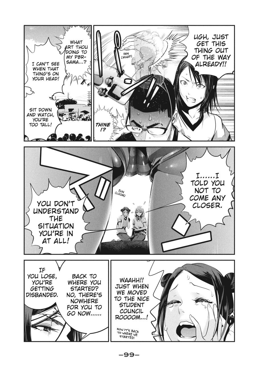 Prison School Chapter 234 - Page 5