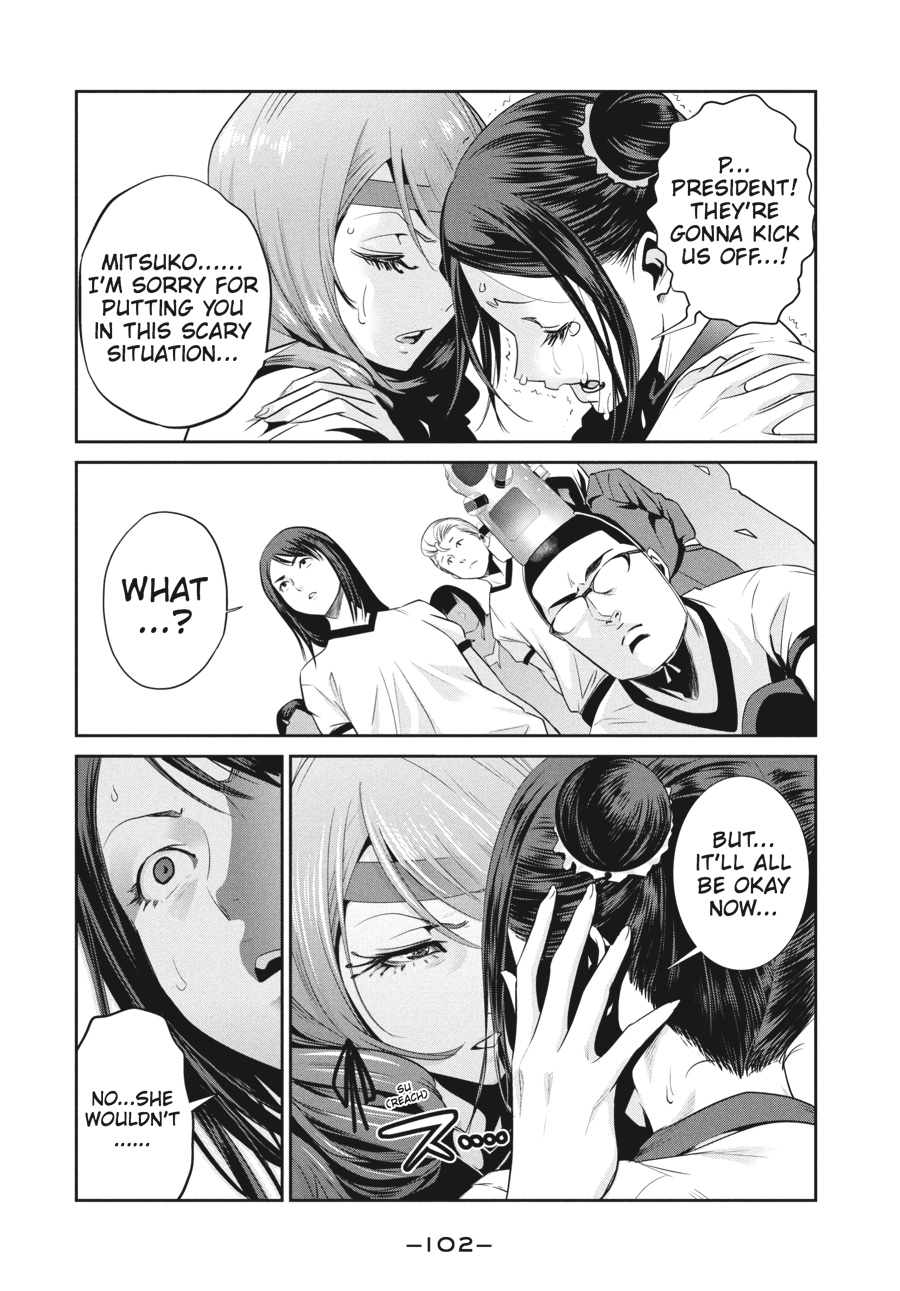 Prison School Chapter 234 - Page 8