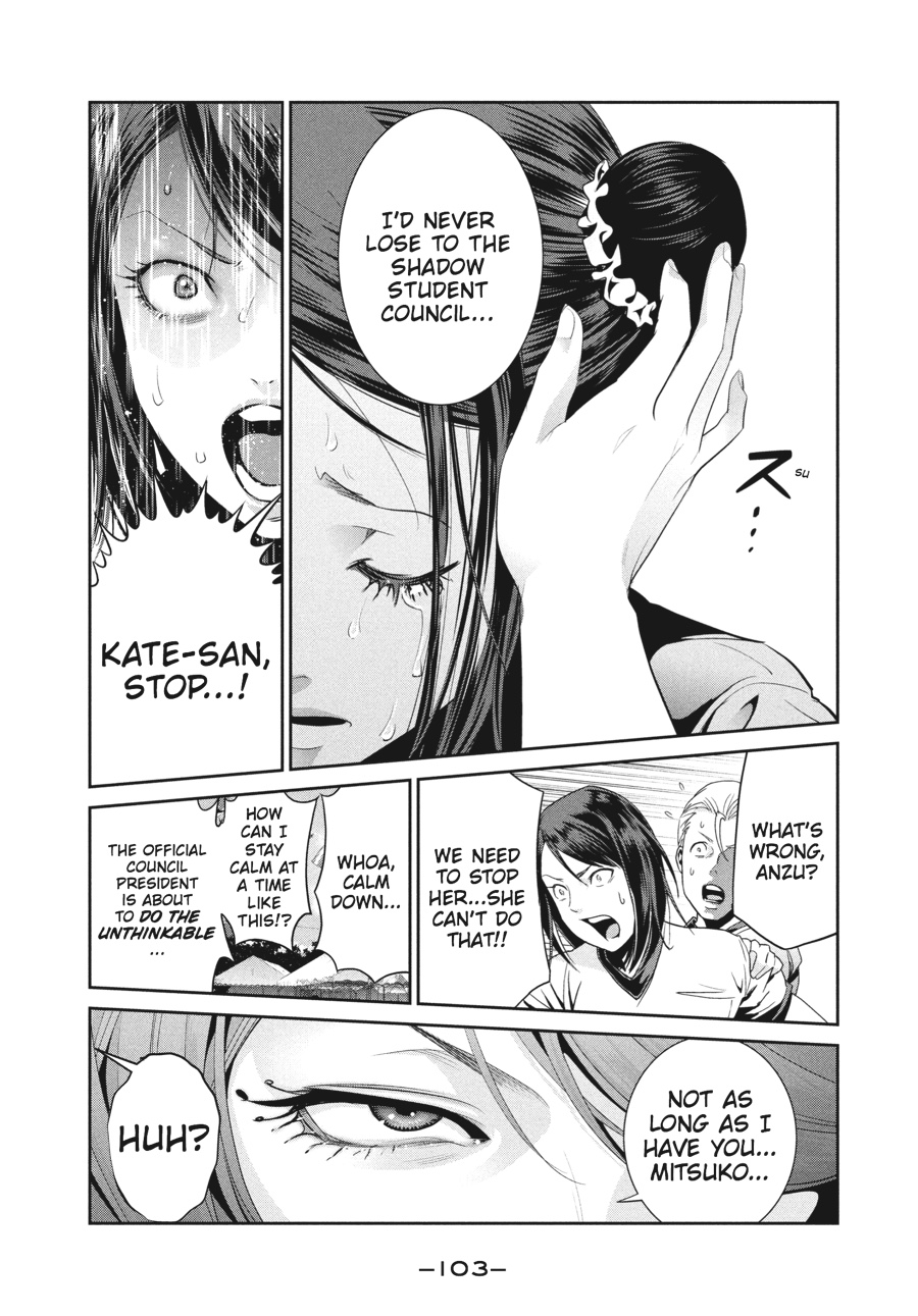 Prison School Chapter 234 - Page 9