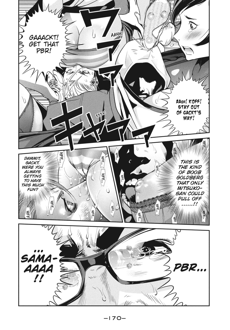 Prison School Chapter 238 - Page 4