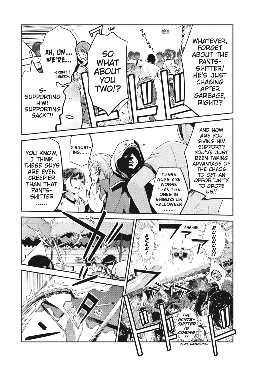 Prison School Chapter 238 - Page 8