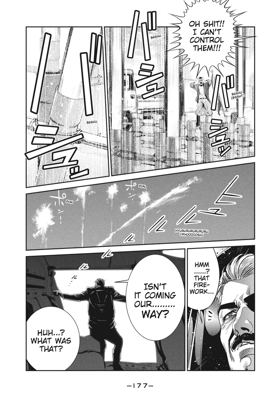 Prison School Chapter 238 - Page 11