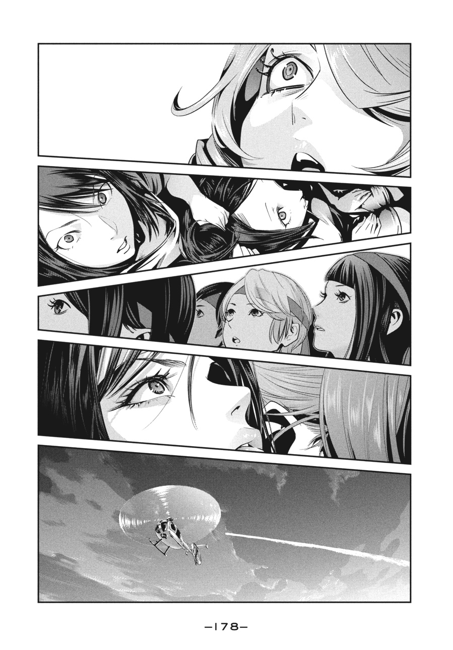 Prison School Chapter 238 - Page 12