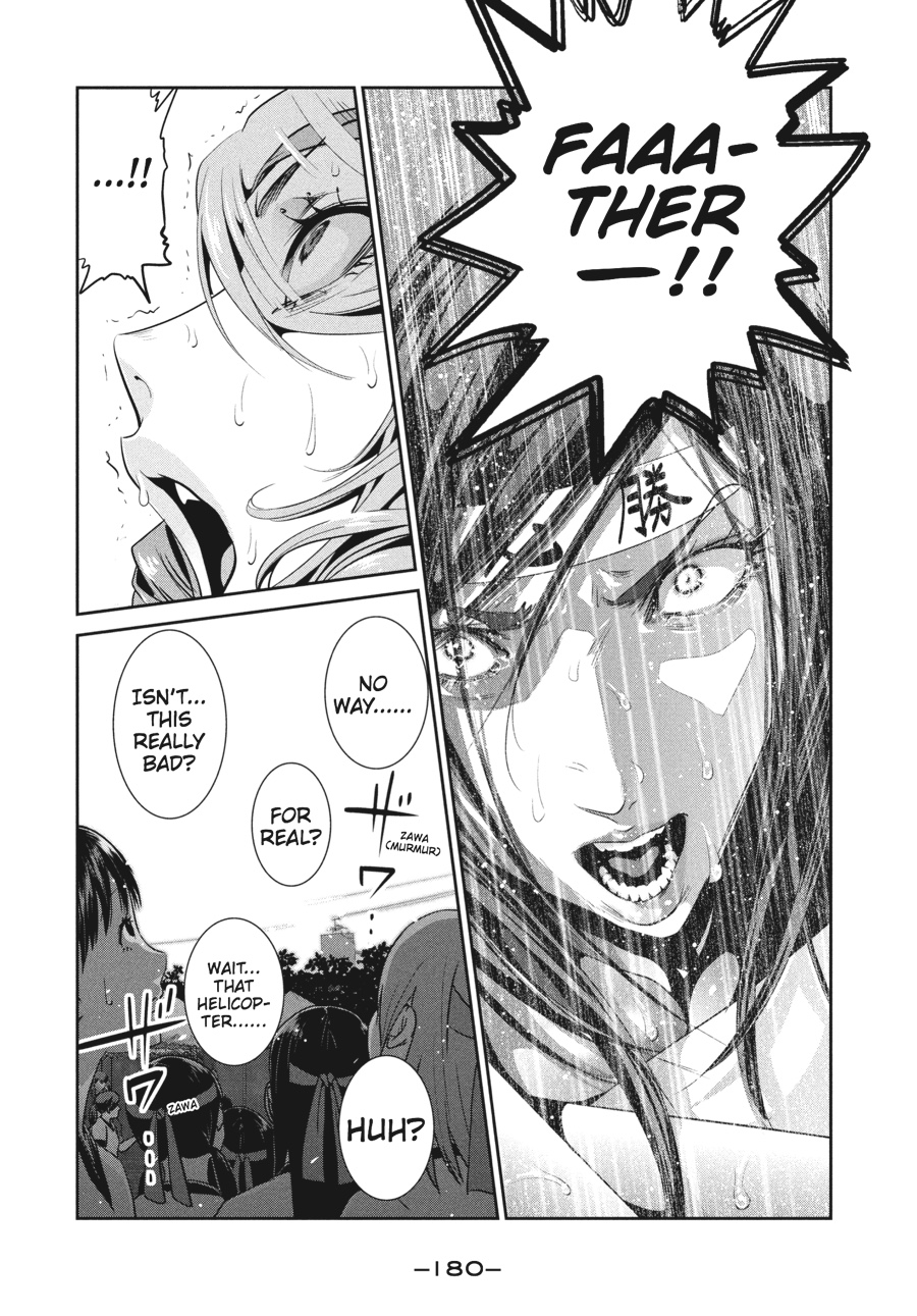 Prison School Chapter 238 - Page 14