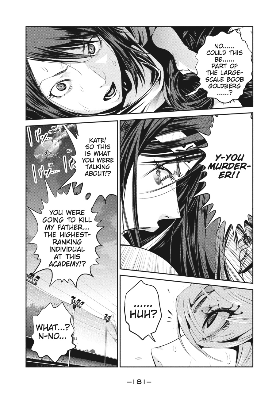 Prison School Chapter 238 - Page 15