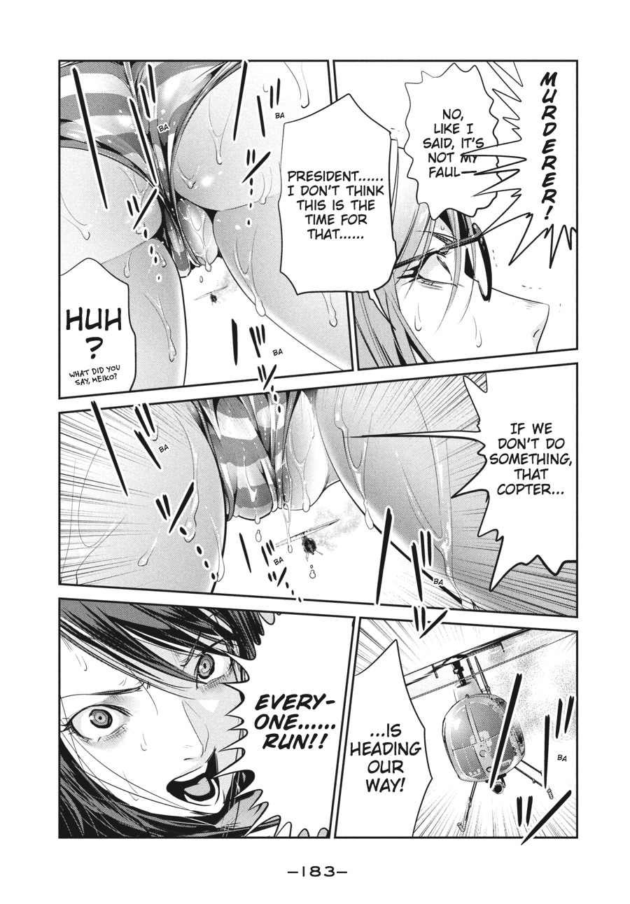 Prison School Chapter 238 - Page 17