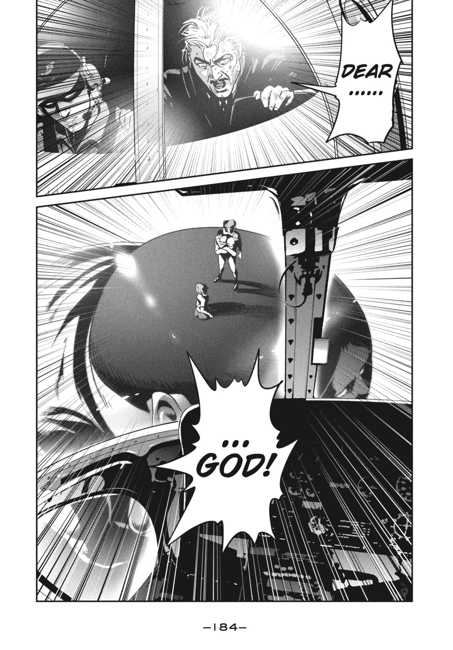 Prison School Chapter 238 - Page 18