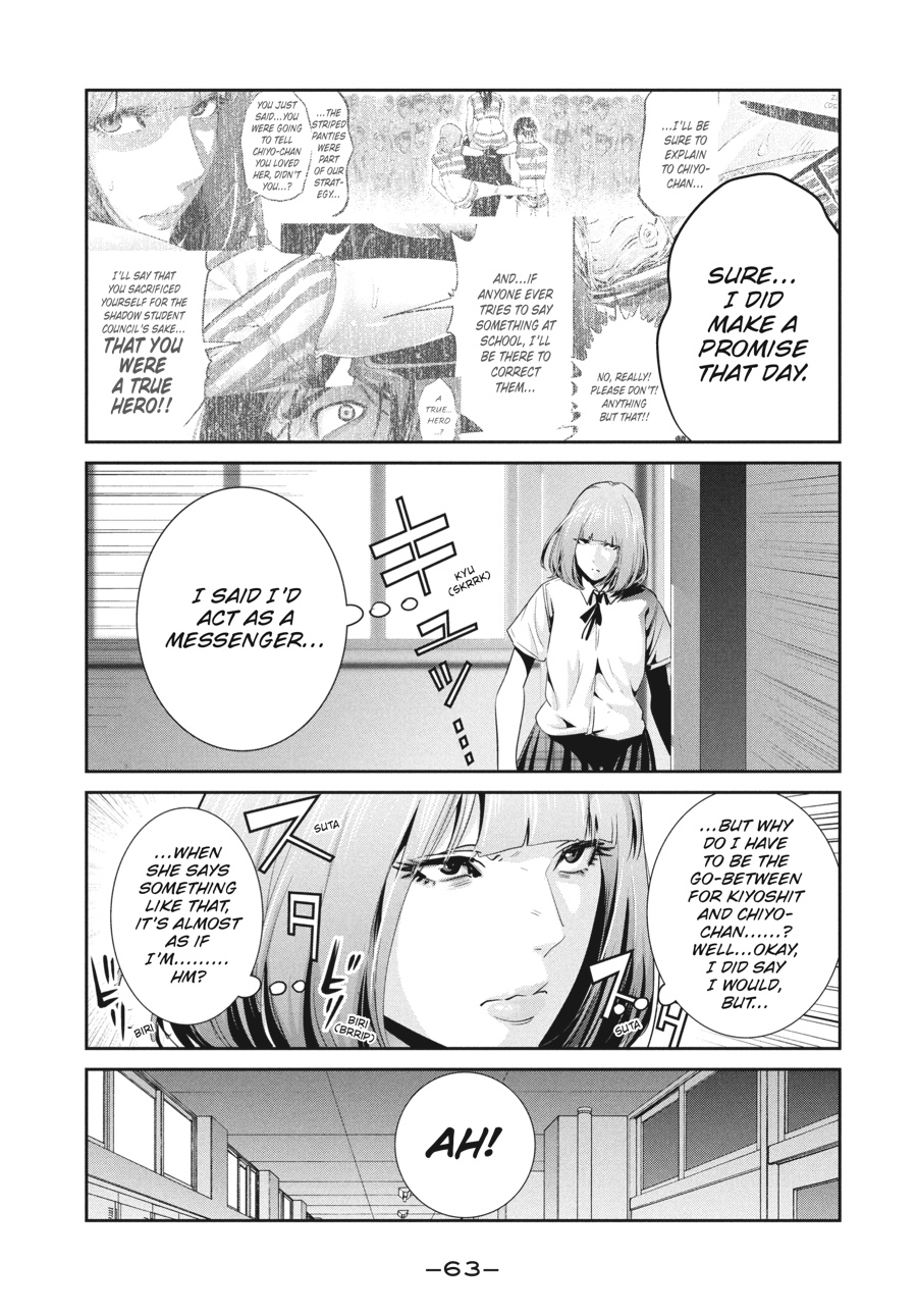 Prison School Chapter 242 - Page 3