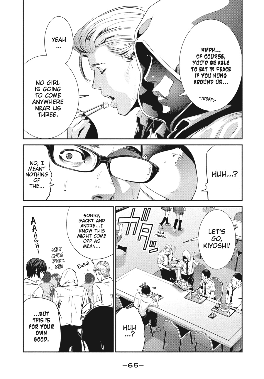 Prison School Chapter 242 - Page 5