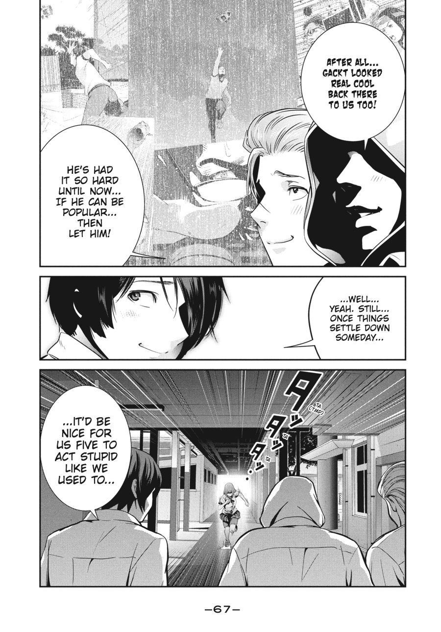 Prison School Chapter 242 - Page 7