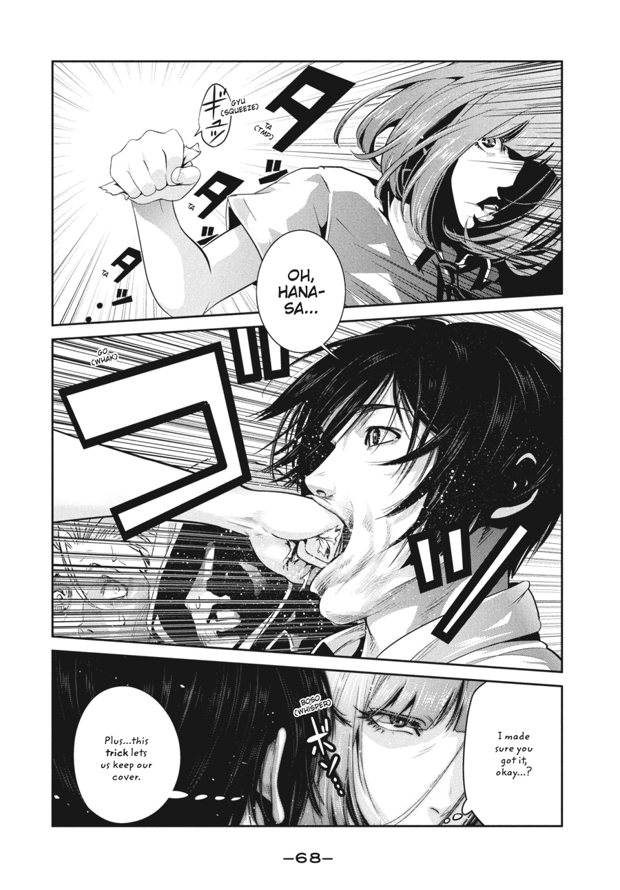 Prison School Chapter 242 - Page 8