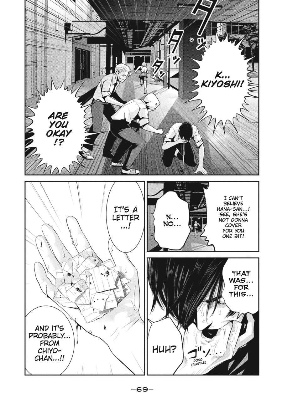 Prison School Chapter 242 - Page 9
