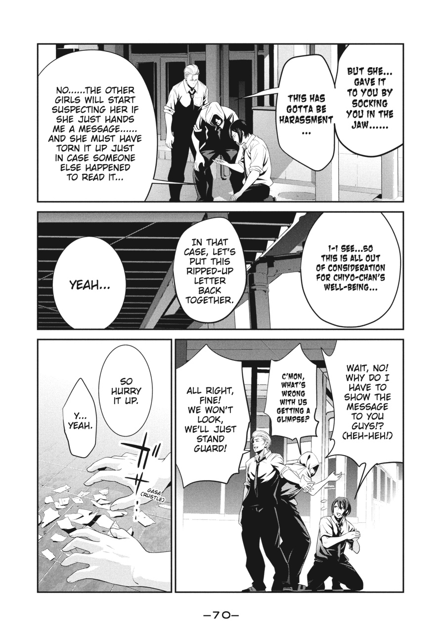 Prison School Chapter 242 - Page 10
