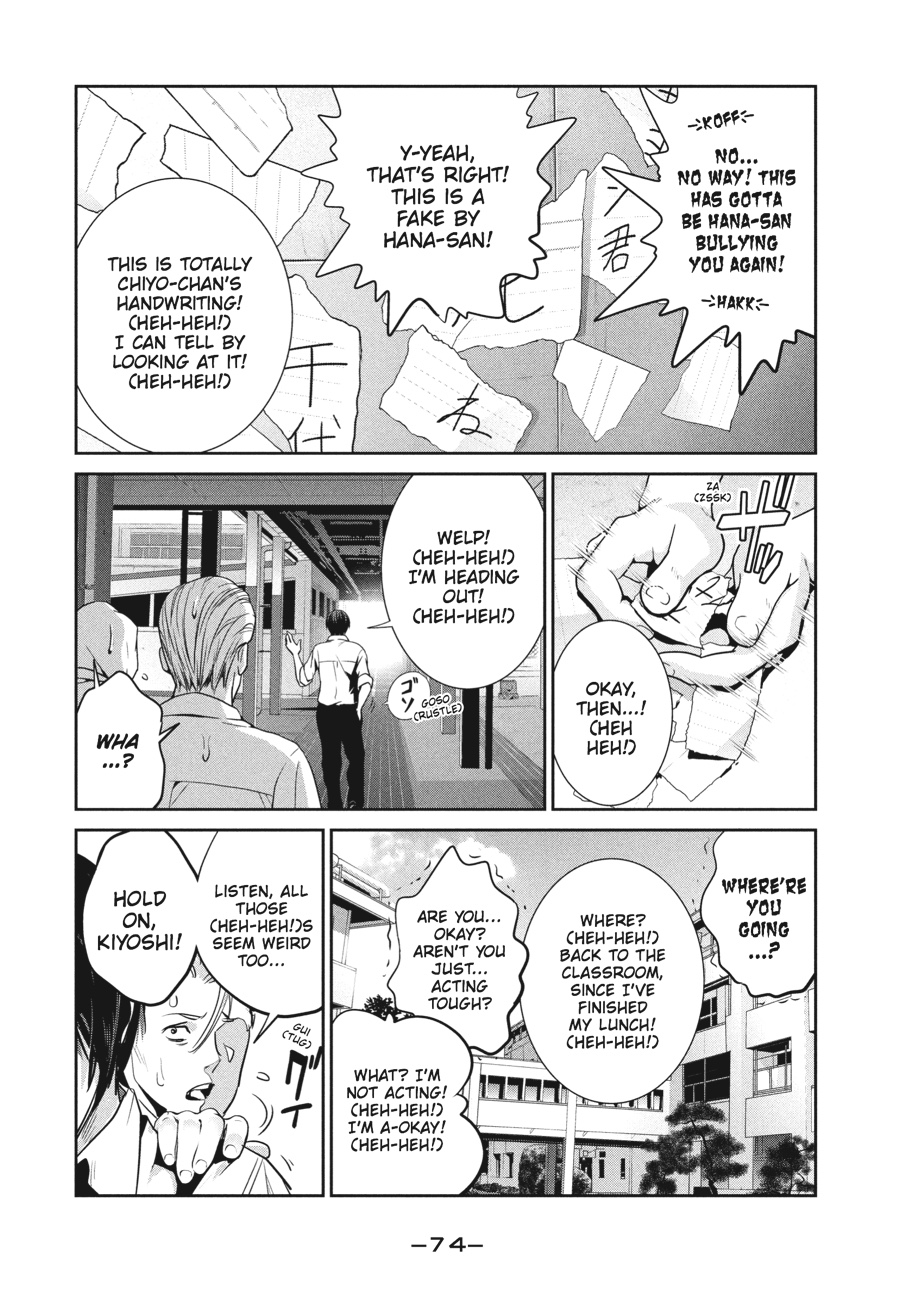 Prison School Chapter 242 - Page 14