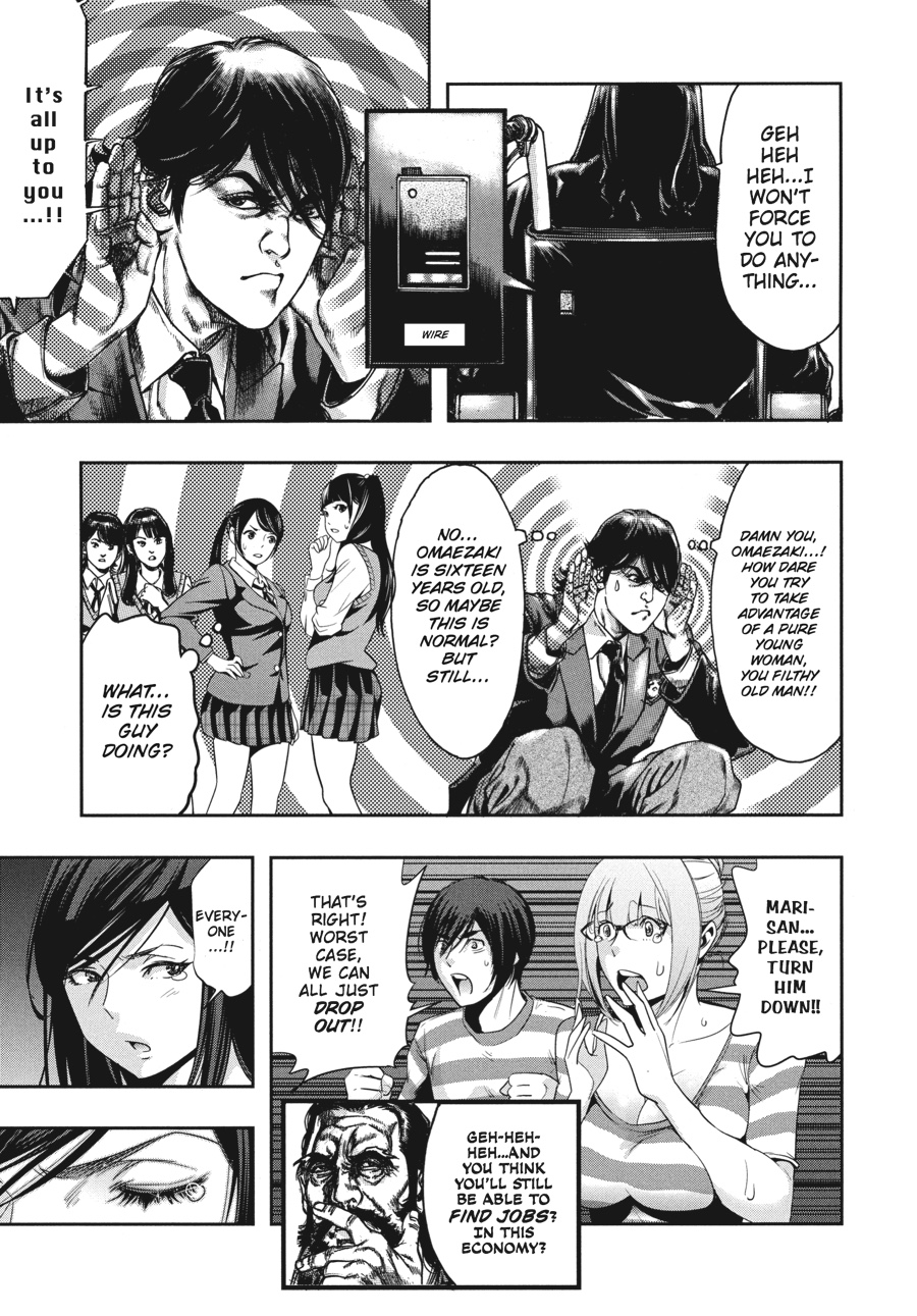 Prison School Chapter 247.5 - Page 13