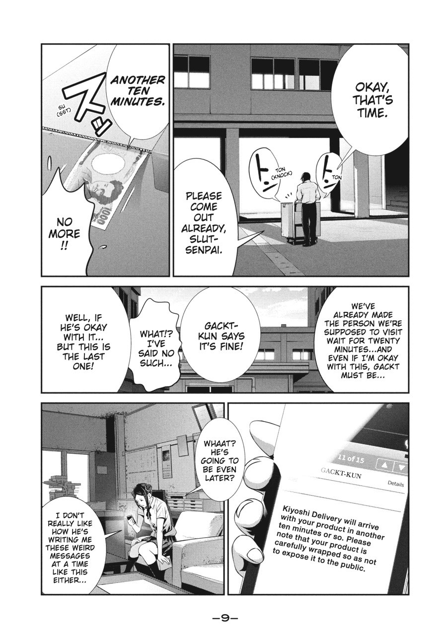 Prison School Chapter 248 - Page 9