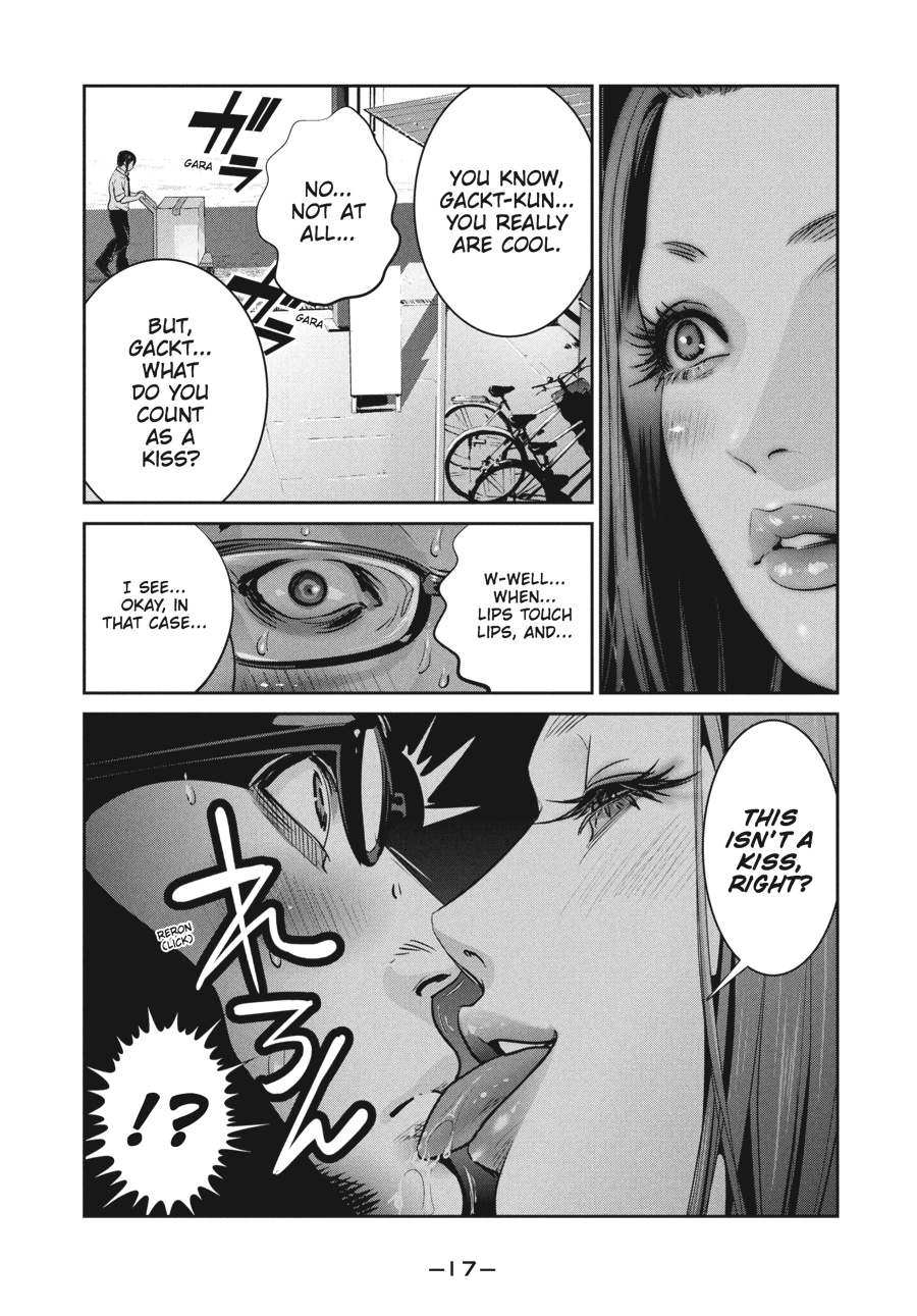 Prison School Chapter 248 - Page 17