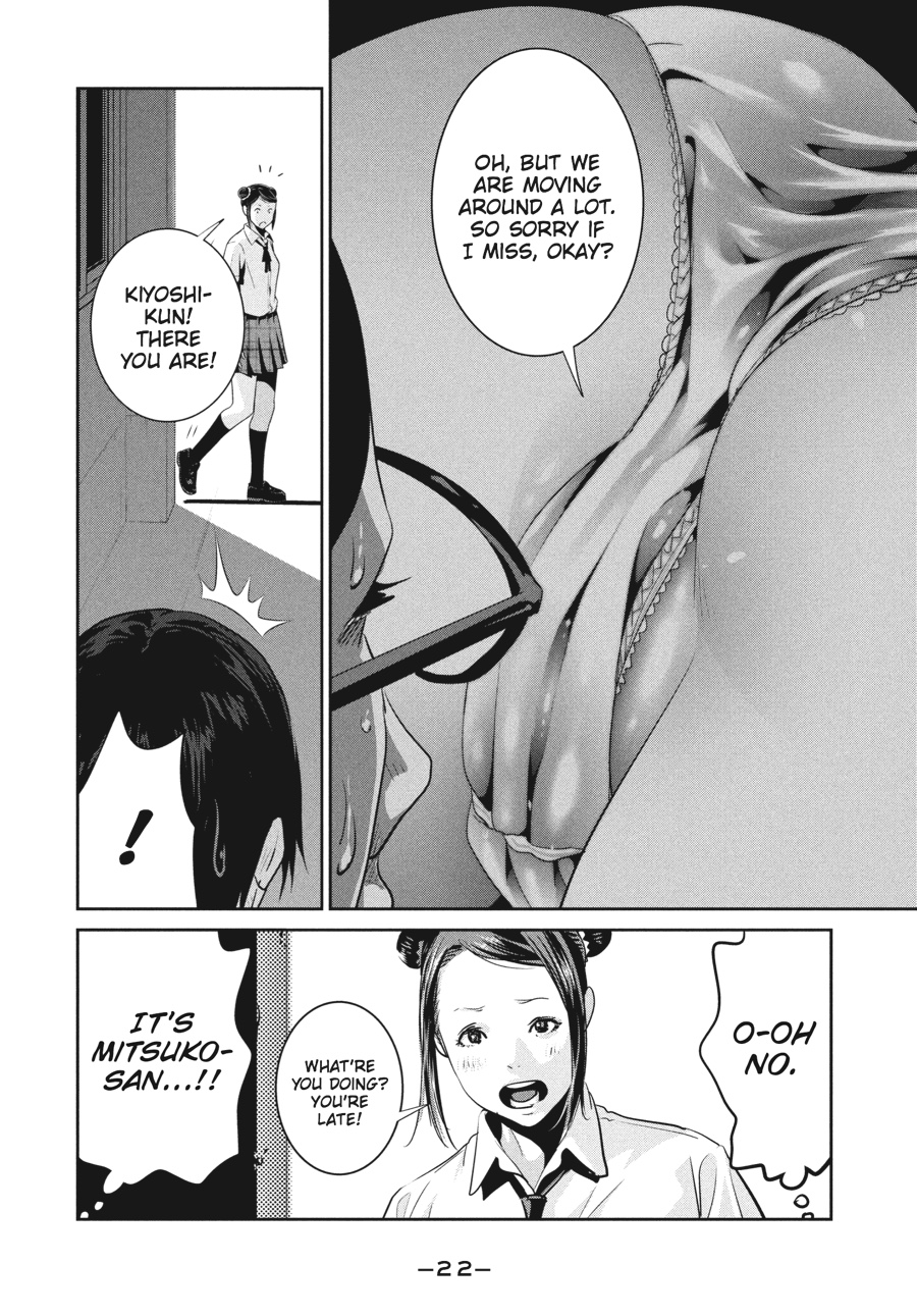 Prison School Chapter 248 - Page 22