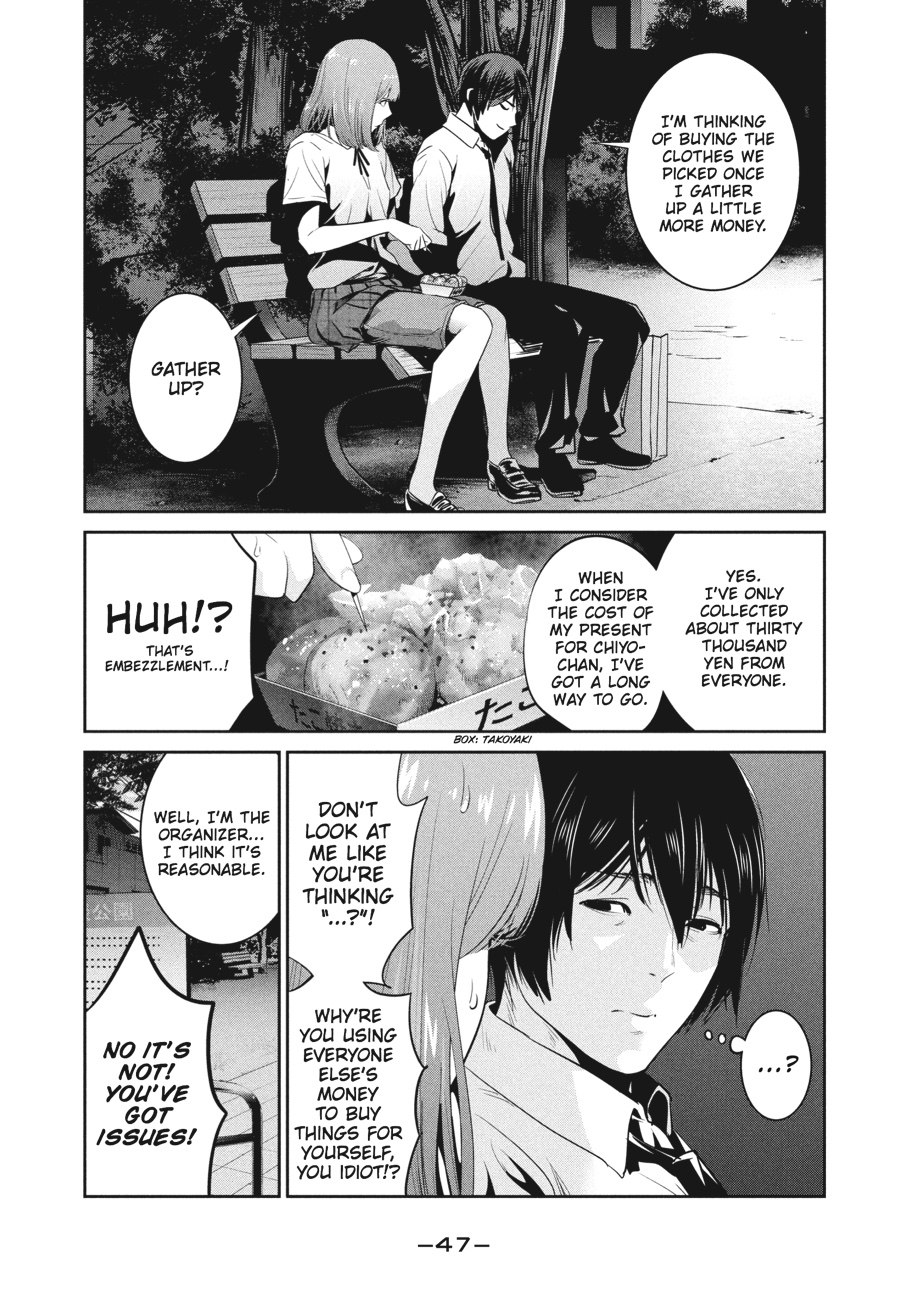 Prison School Chapter 250 - Page 7