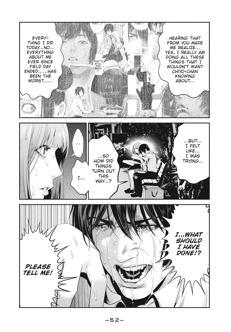 Prison School Chapter 250 - Page 12