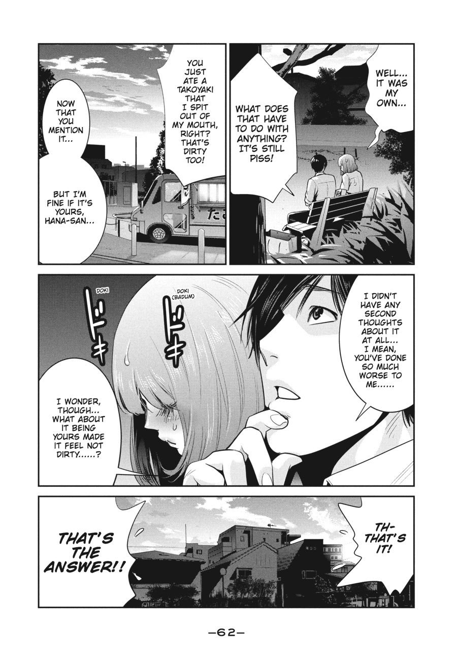 Prison School Chapter 251 - Page 4