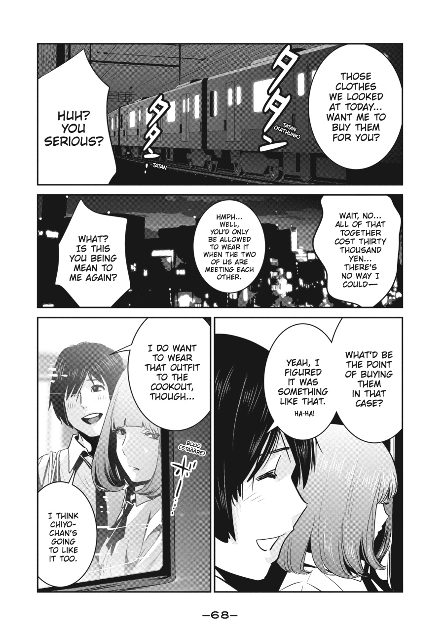 Prison School Chapter 251 - Page 10
