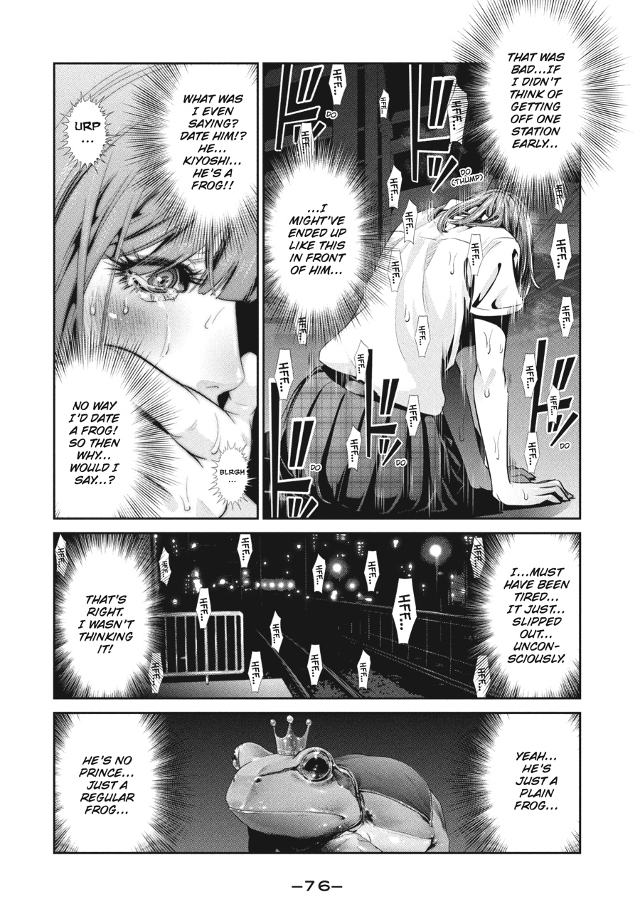 Prison School Chapter 251 - Page 17