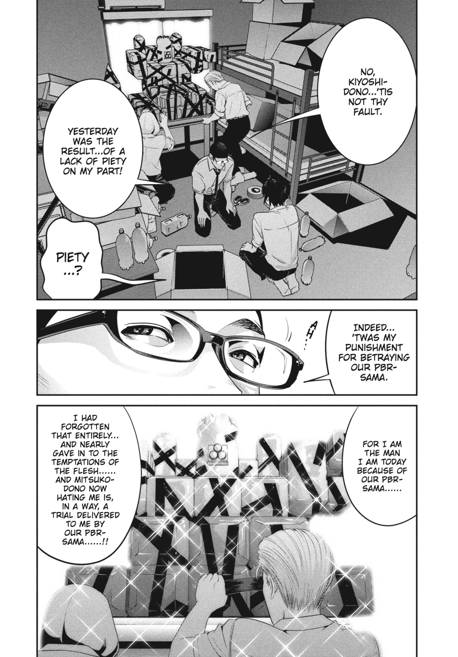 Prison School Chapter 253 - Page 6