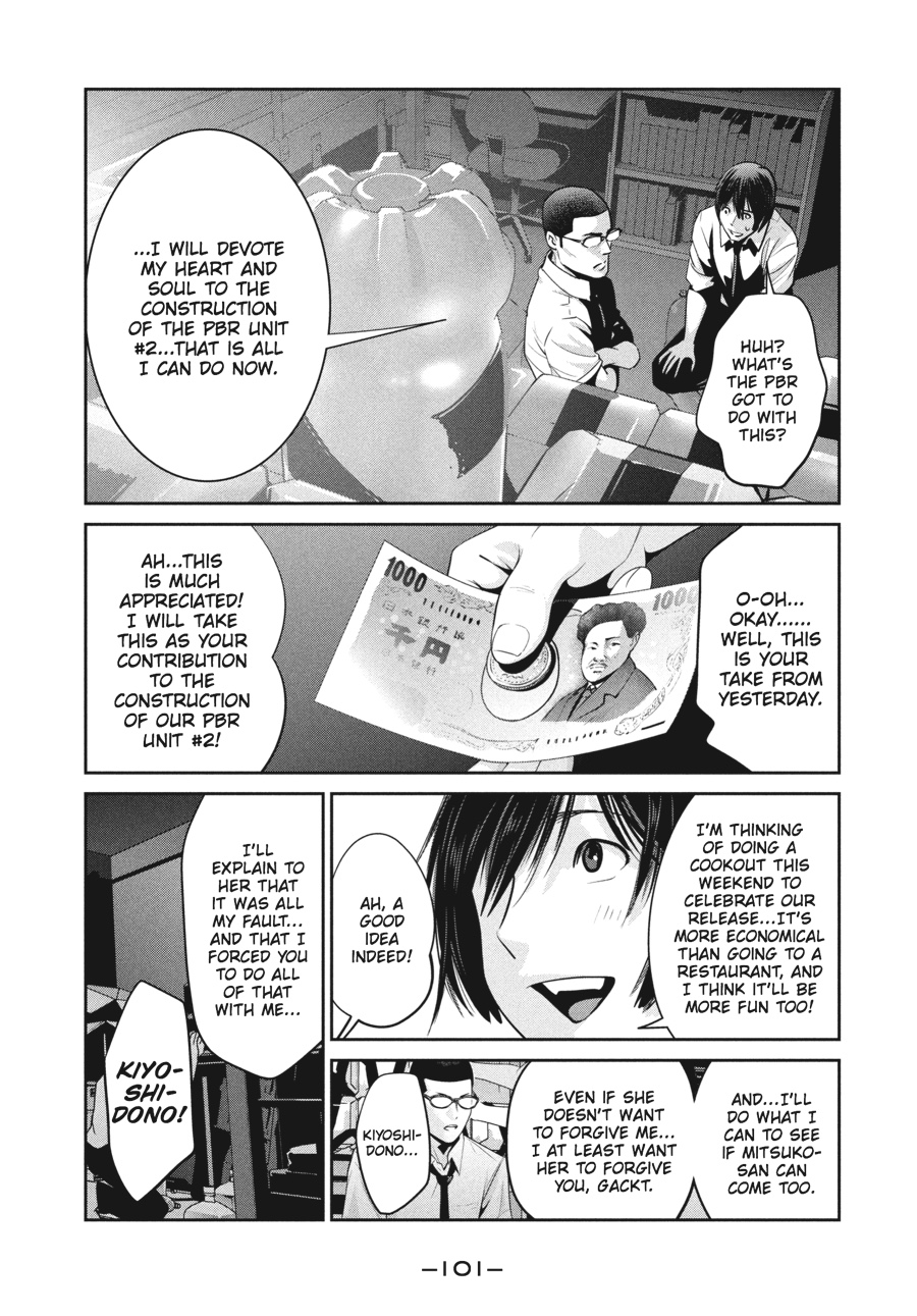 Prison School Chapter 253 - Page 7