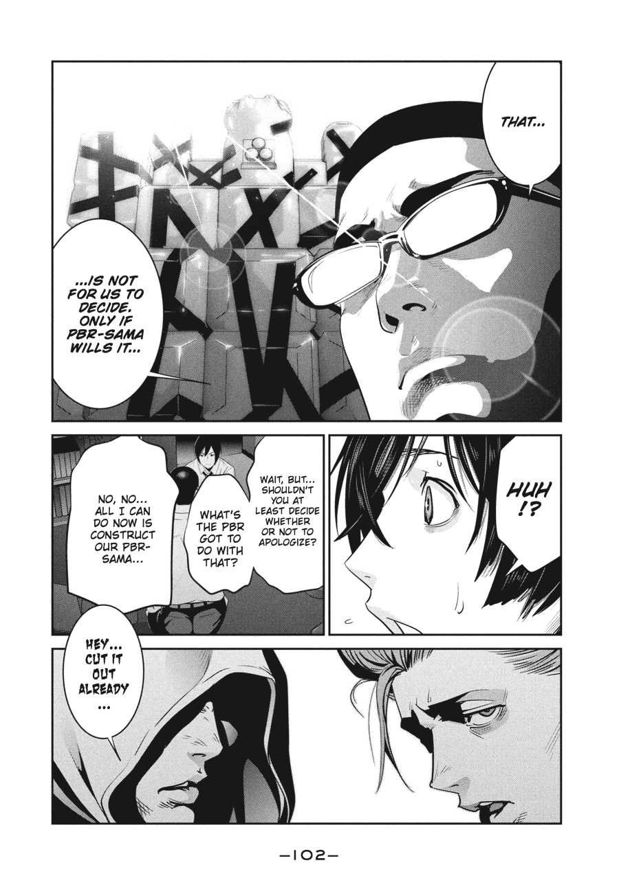 Prison School Chapter 253 - Page 8