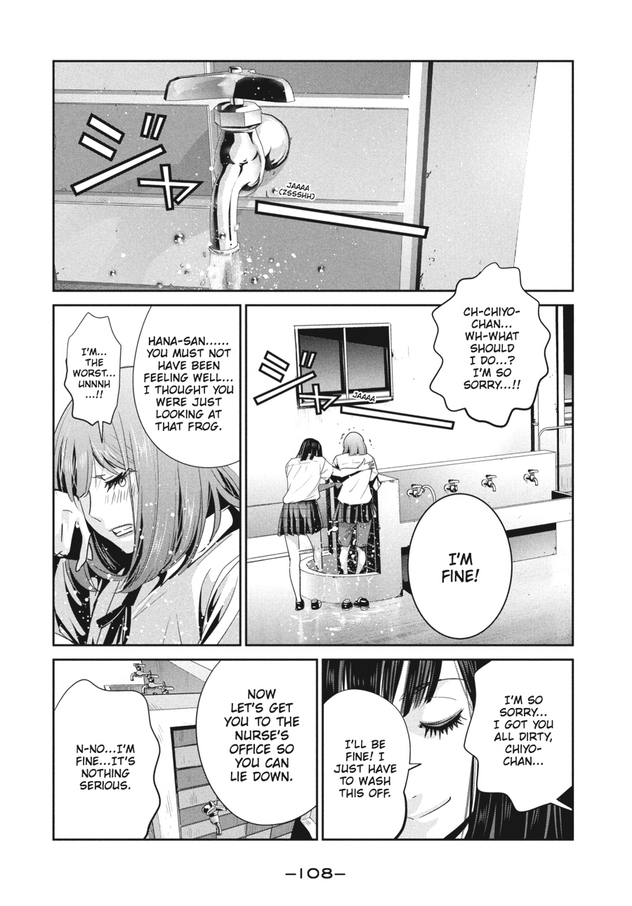 Prison School Chapter 253 - Page 14
