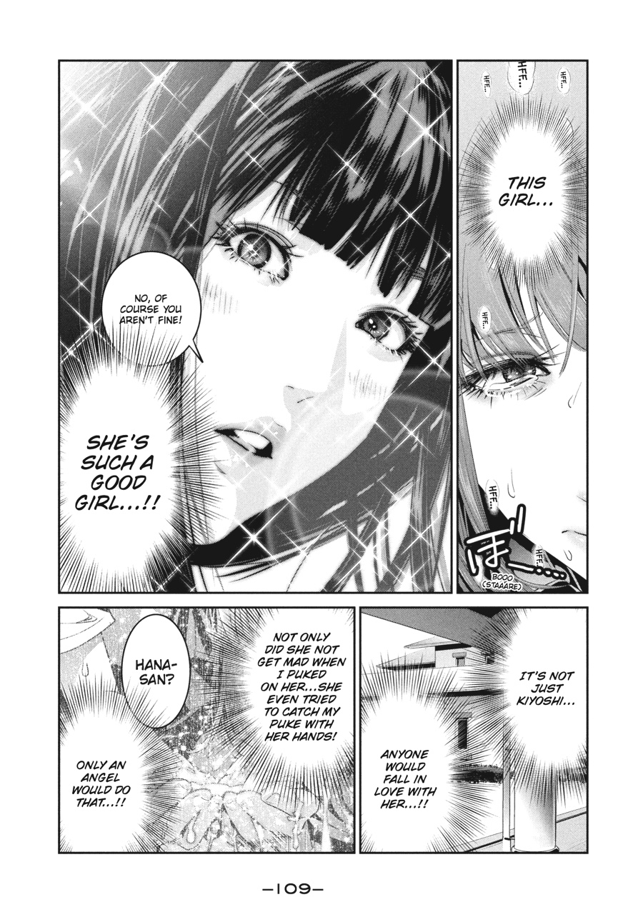 Prison School Chapter 253 - Page 15