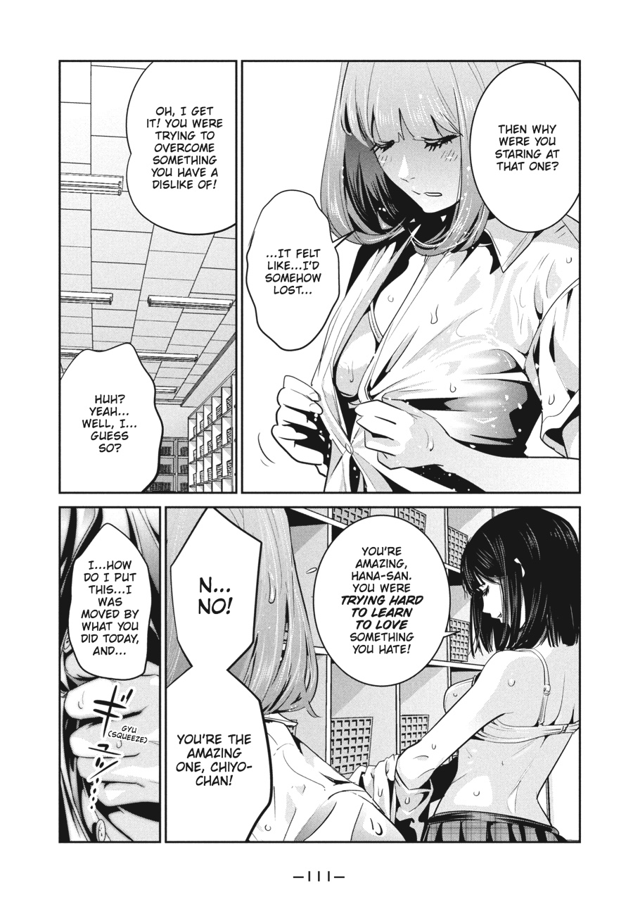 Prison School Chapter 253 - Page 17