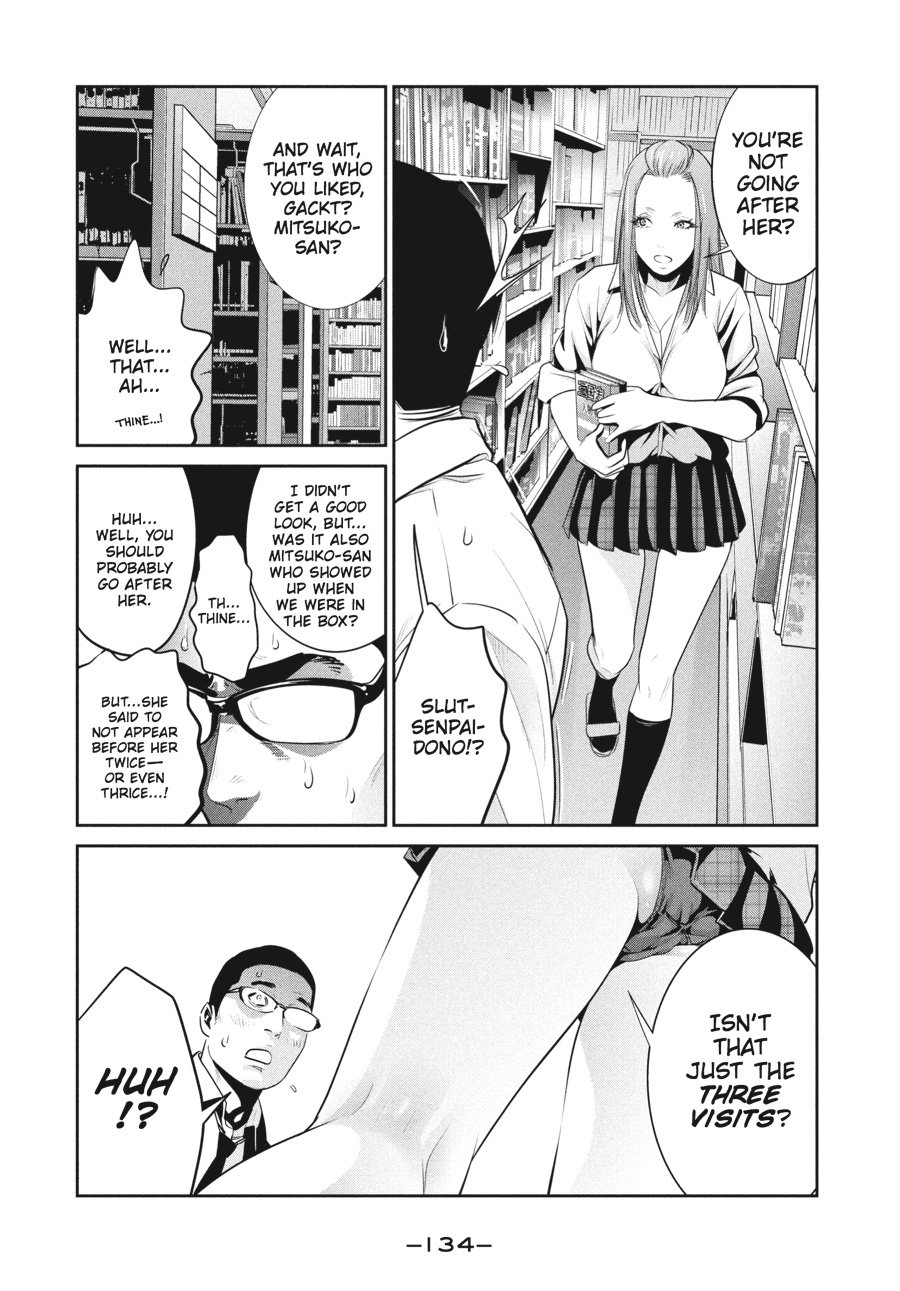 Prison School Chapter 255 - Page 4