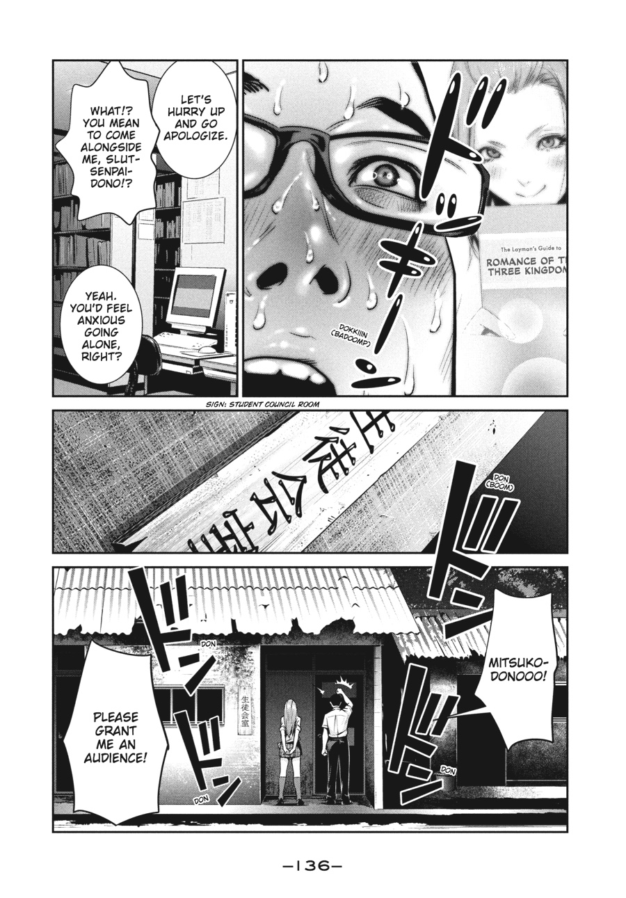 Prison School Chapter 255 - Page 6