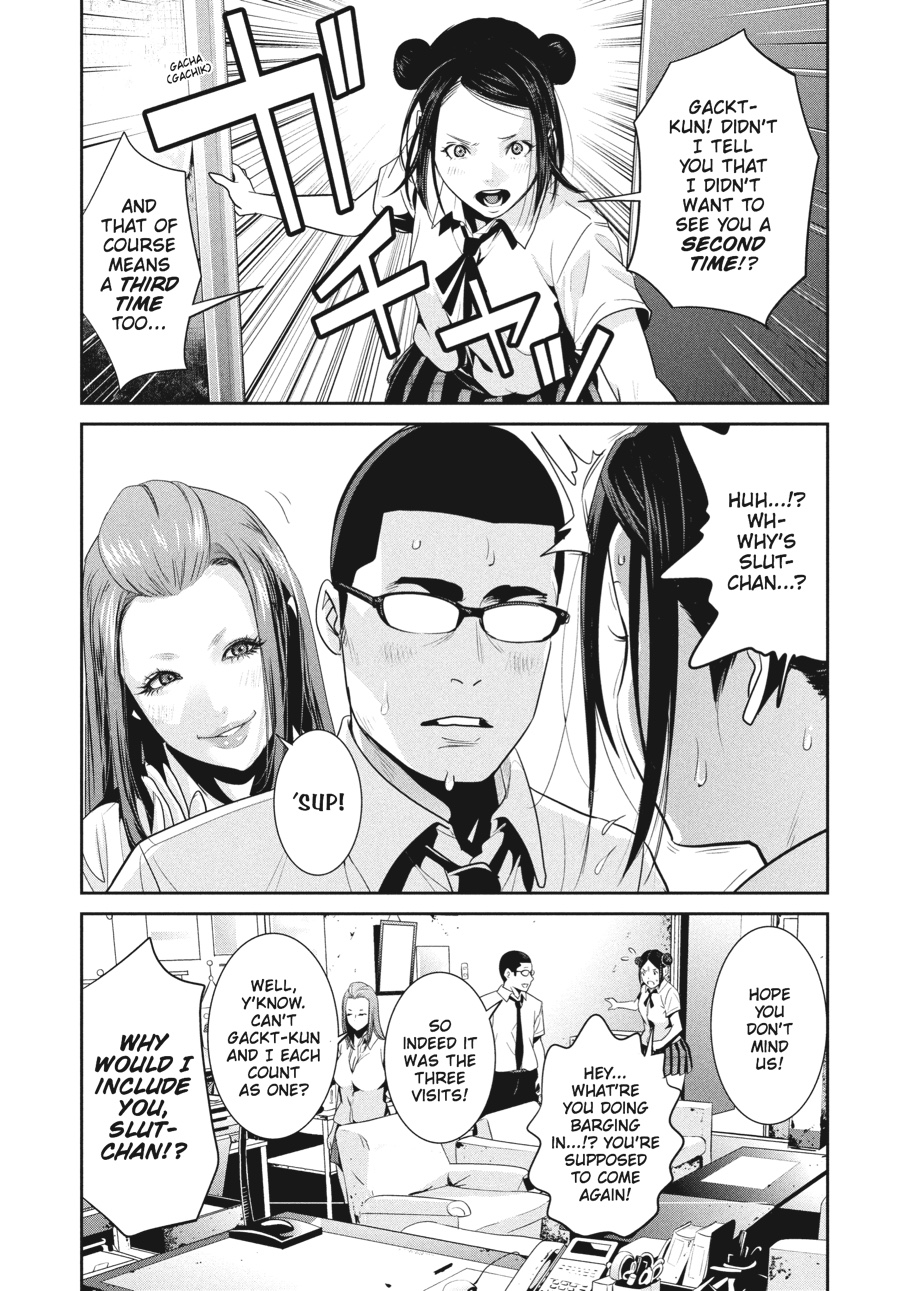 Prison School Chapter 255 - Page 7