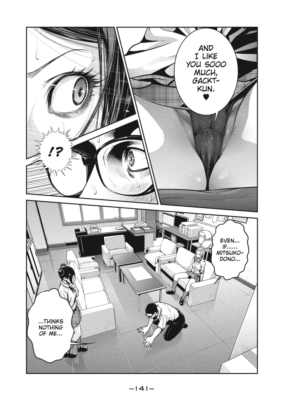 Prison School Chapter 255 - Page 11