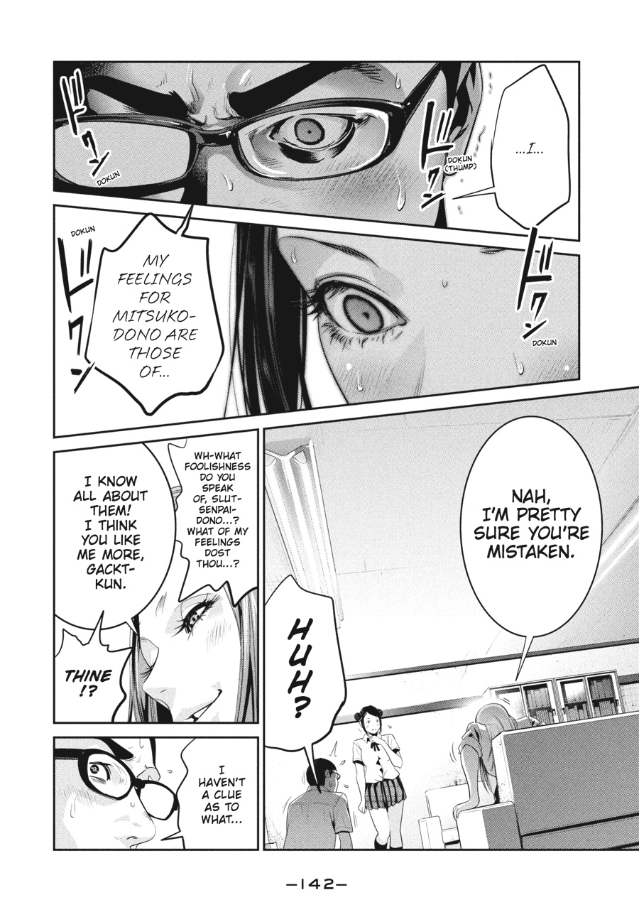 Prison School Chapter 255 - Page 12