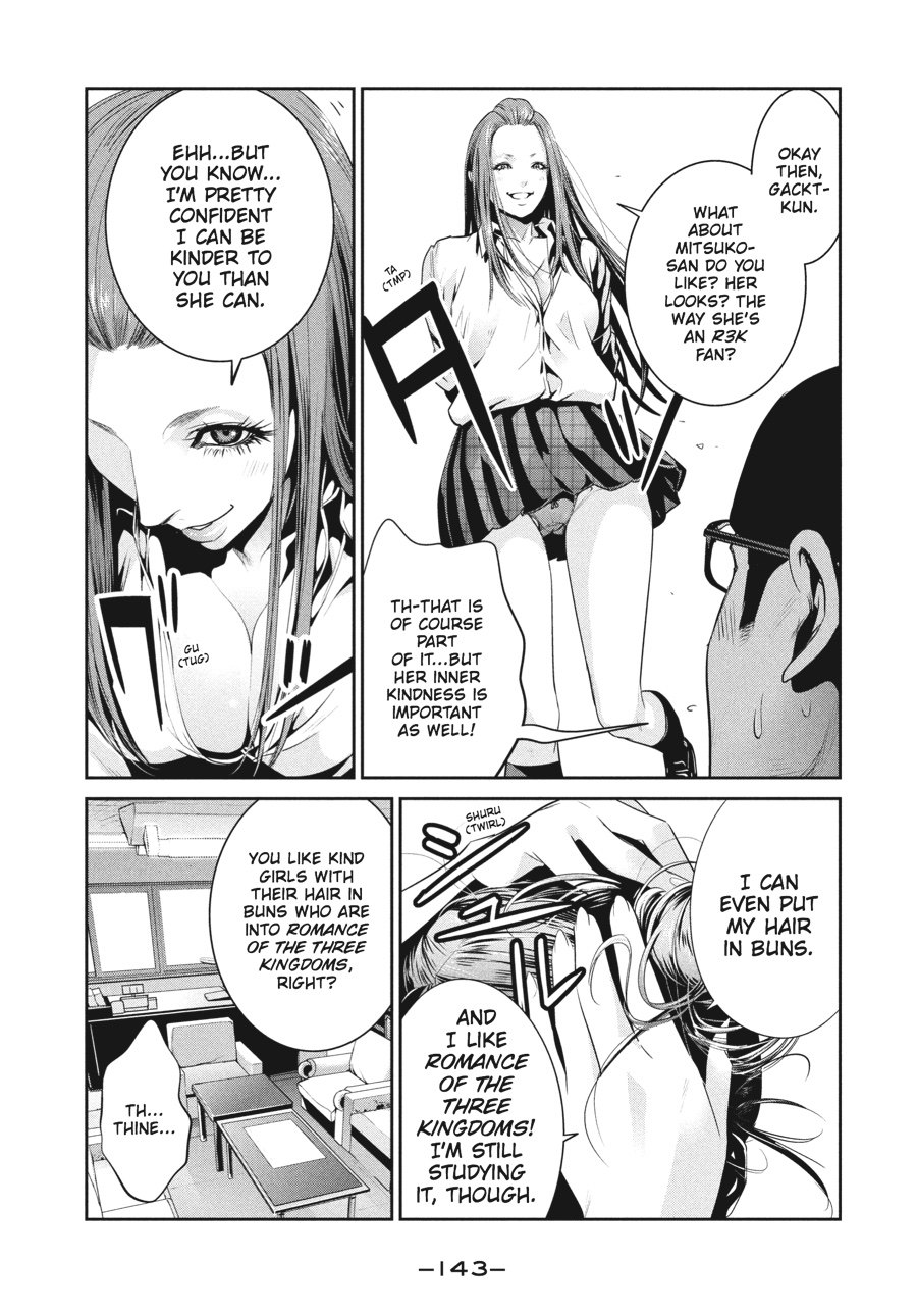 Prison School Chapter 255 - Page 13