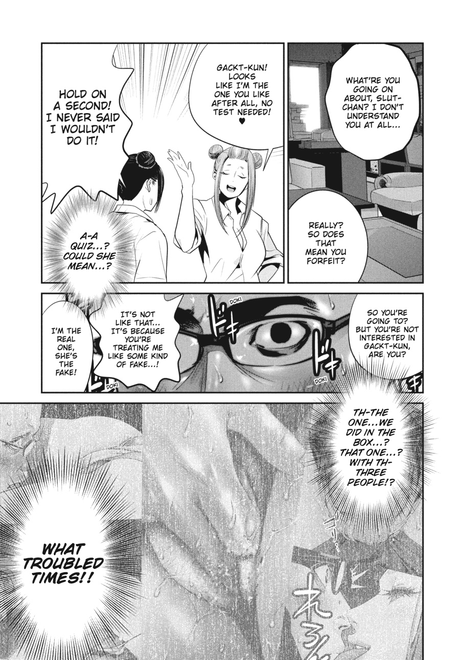 Prison School Chapter 255 - Page 15