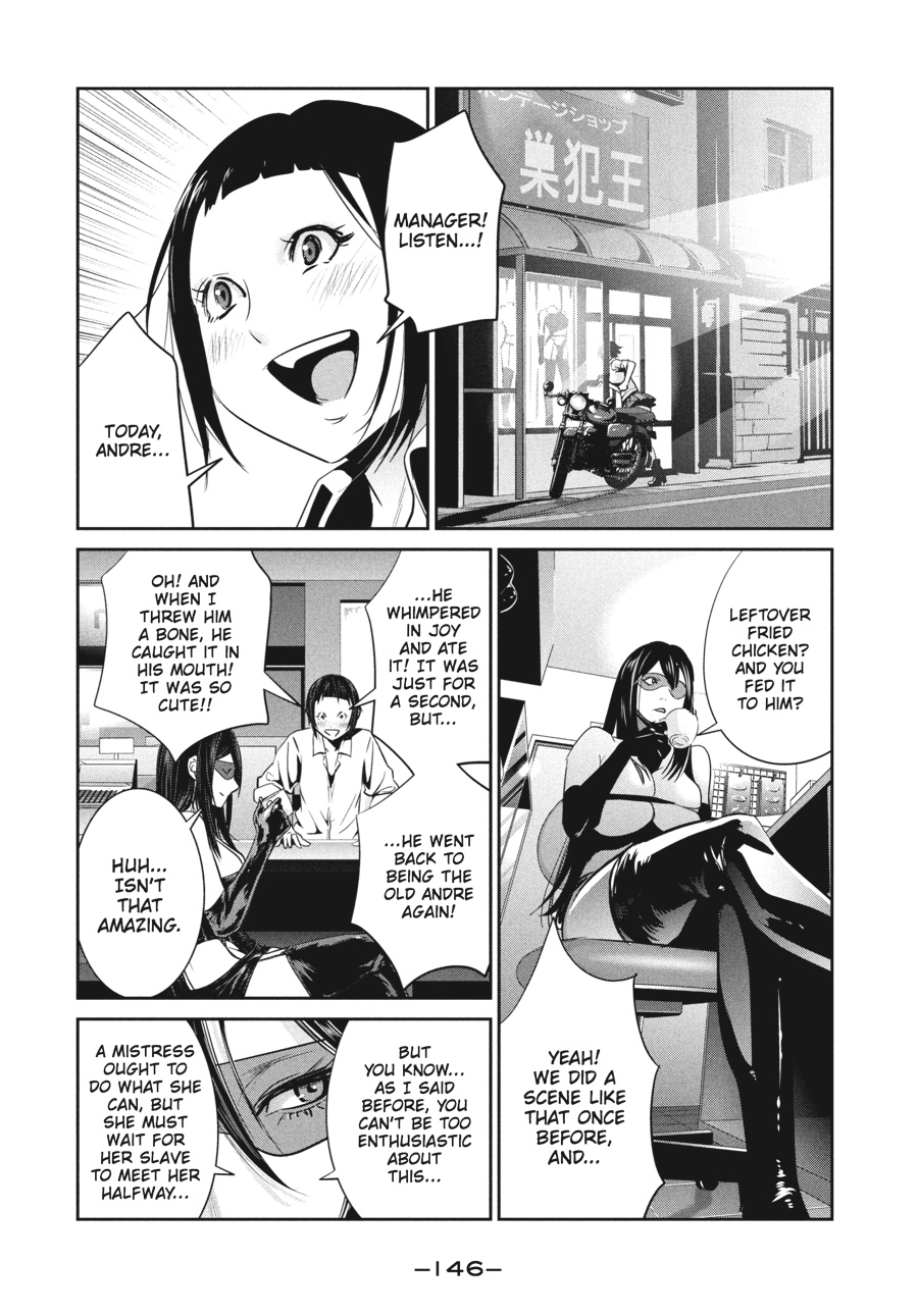 Prison School Chapter 255 - Page 16