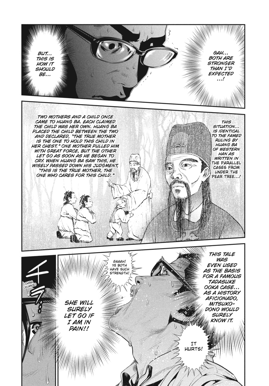 Prison School Chapter 257 - Page 4