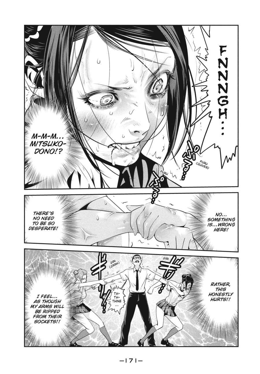 Prison School Chapter 257 - Page 5